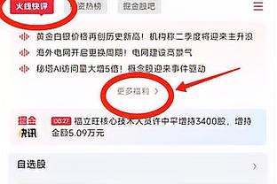 不认识多音字？拜仁官网报道成都：Chengdou